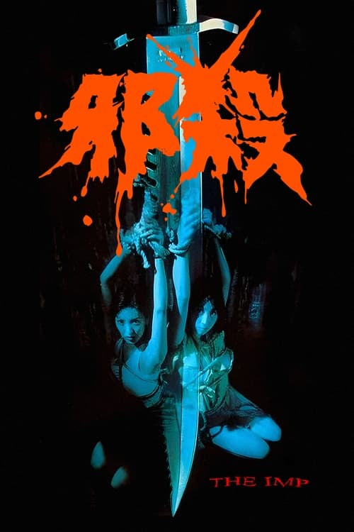 movie_4450