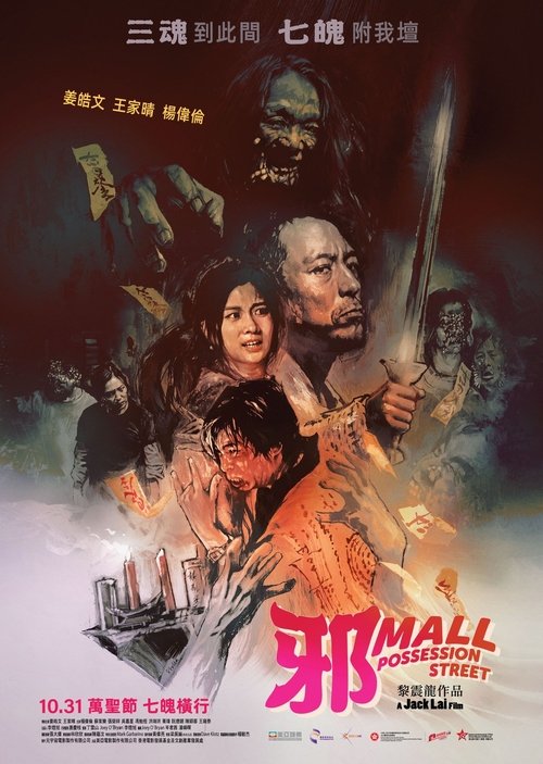 movie_6274