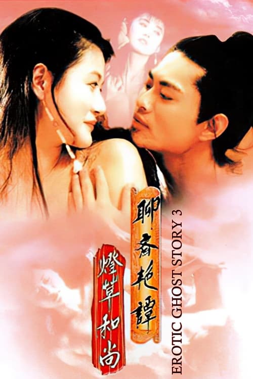 movie_8082