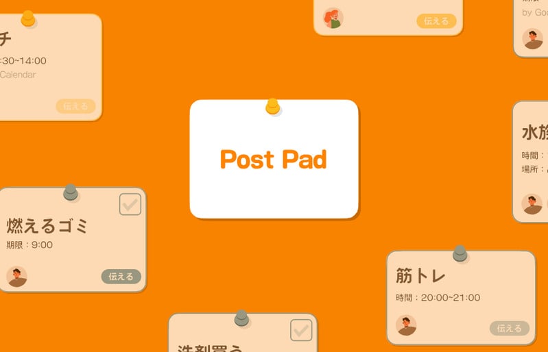 postpad