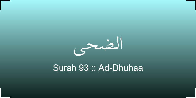 surah-ad-dhuhaa-ldh-translation-with-audio