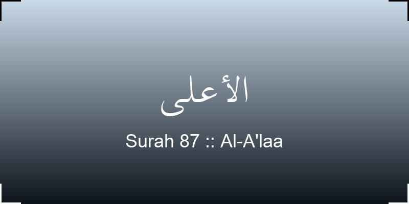 surah-al-a-laa-l-l-translation-with-audio