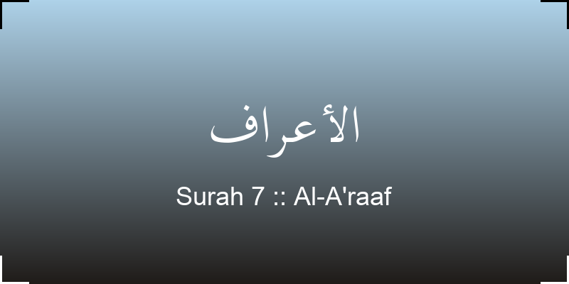 surah-al-a-raaf-l-rf-translation-with-audio