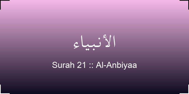 surah-al-anbiyaa-lnby-translation-with-audio
