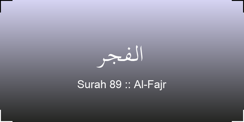 surah-al-fajr-lfjr-translation-with-audio