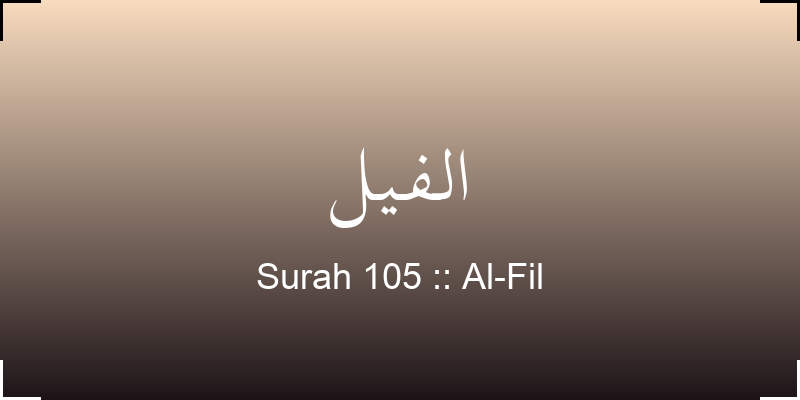 surah-al-fil-lfyl-translation-with-audio