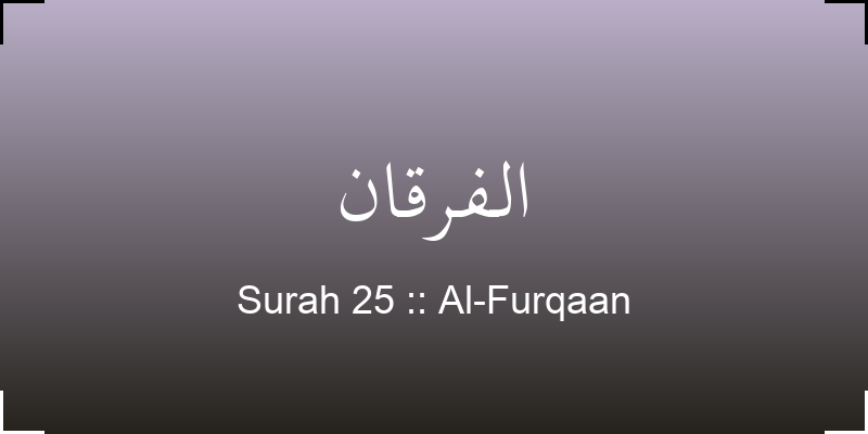 surah-al-furqaan-lfrqn-translation-with-audio