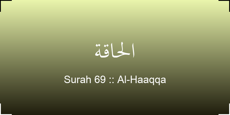 surah-al-haaqqa-lhq-translation-with-audio