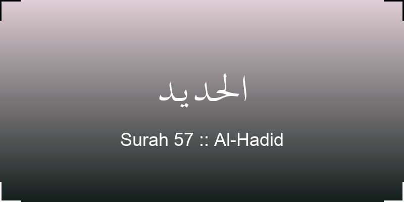 surah-al-hadid-lhdyd-translation-with-audio