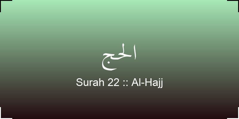 surah-al-hajj-lhj-translation-with-audio