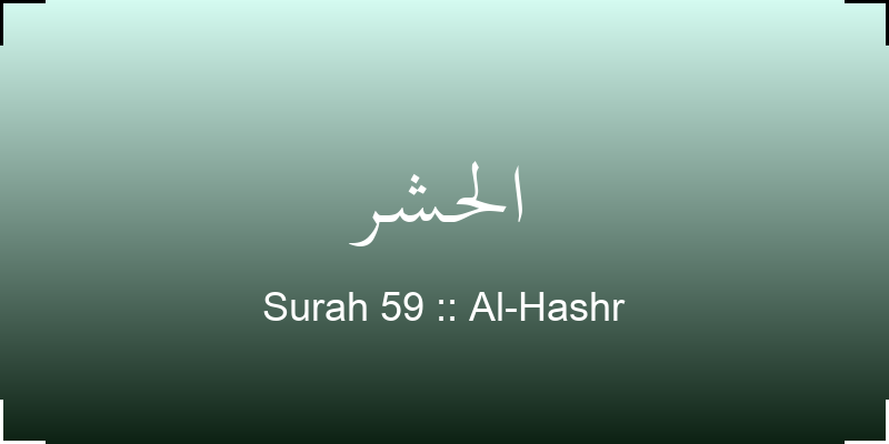 surah-al-hashr-lhshr-translation-with-audio