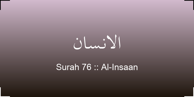 surah-al-insaan-lnsn-translation-with-audio