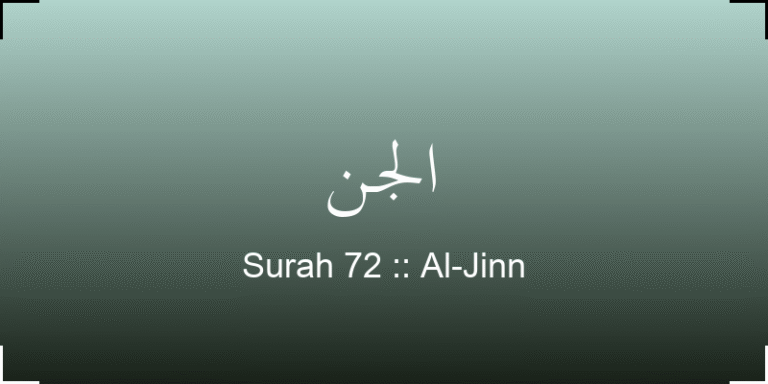 surah-al-jinn-ljn-translation-with-audio