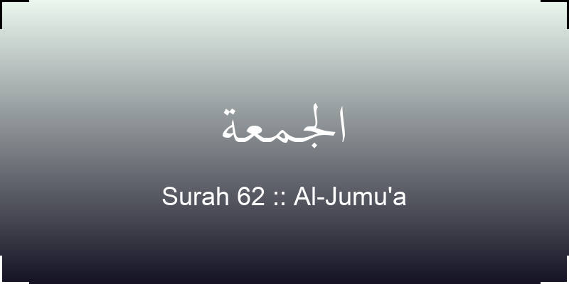 surah-al-jumu-a-ljm-translation-with-audio