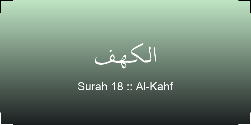 surah-al-kahf-lkhf-translation-with-audio
