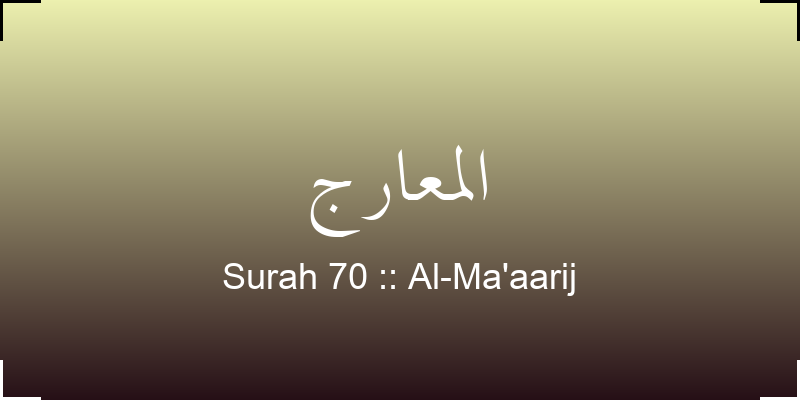 surah-al-ma-aarij-lm-rj-translation-with-audio