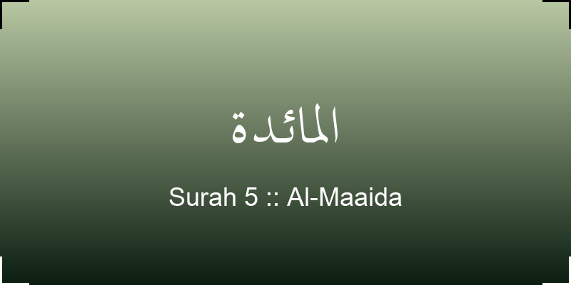 surah-al-maaida-lmyd-translation-with-audio