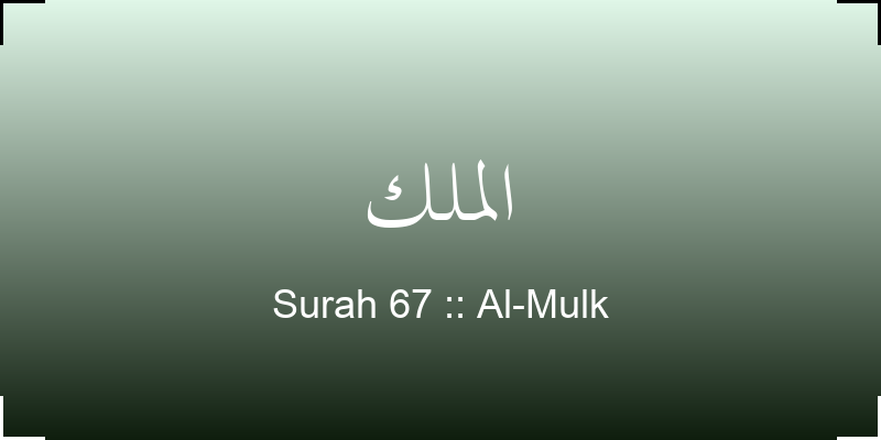 surah-al-mulk-lmlk-translation-with-audio