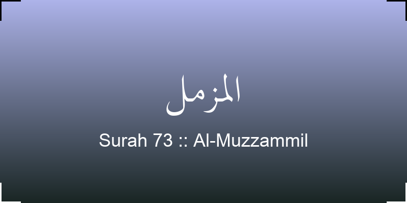 surah-al-muzzammil-lmzml-translation-with-audio