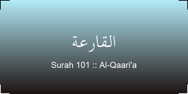 surah-al-qaari-a-lqr-translation-with-audio