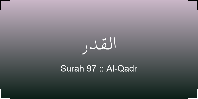 surah-al-qadr-lqdr-translation-with-audio