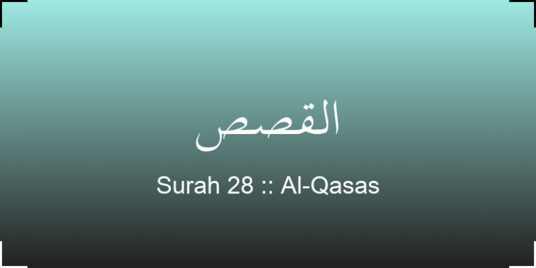 surah-al-qasas-lqss-translation-with-audio