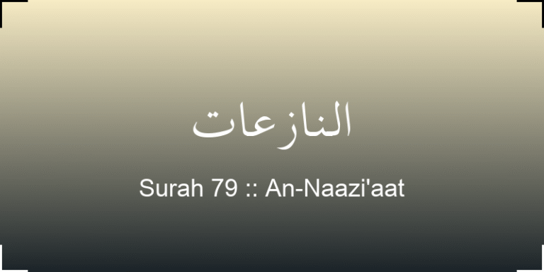 surah-an-naazi-aat-lnz-t-translation-with-audio