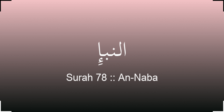 surah-an-naba-lnb-translation-with-audio