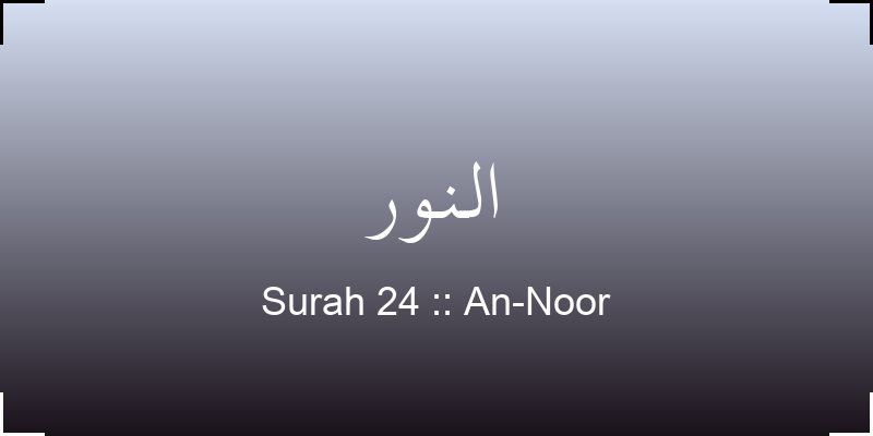surah-an-noor-lnwr-translation-with-audio