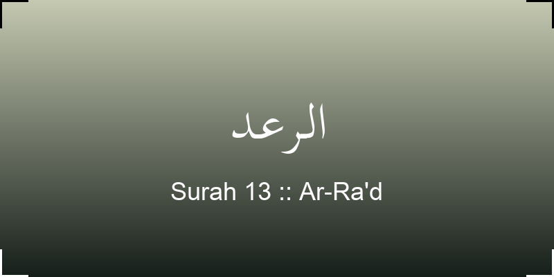 surah-ar-ra-d-lr-d-translation-with-audio