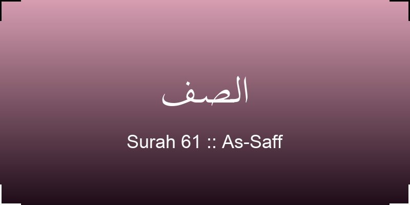 surah-as-saff-lsf-translation-with-audio