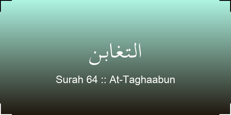 surah-at-taghaabun-ltgbn-translation-with-audio