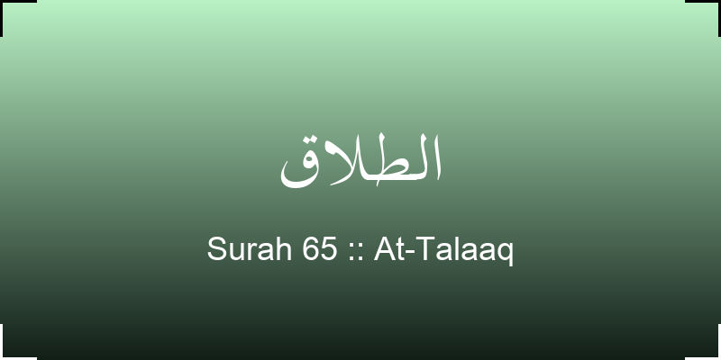 surah-at-talaaq-ltlq-translation-with-audio