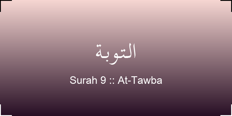 surah-at-tawba-ltwb-translation-with-audio