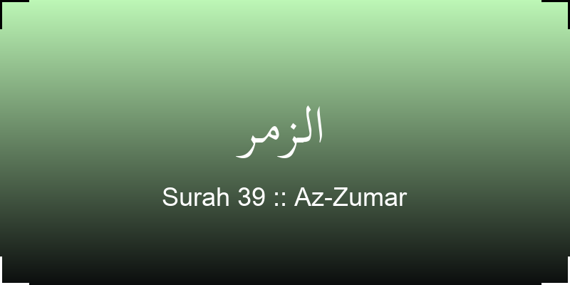 surah-az-zumar-lzmr-translation-with-audio