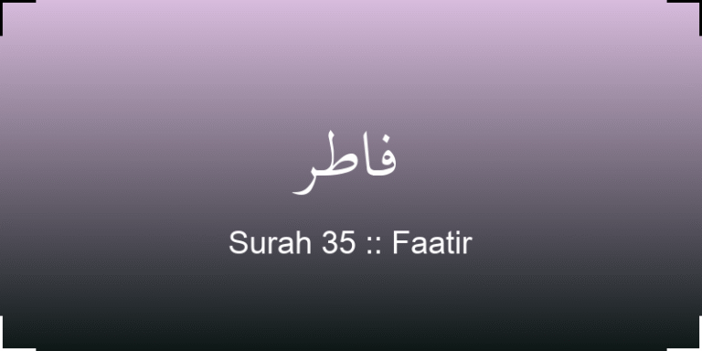 surah-faatir-ftr-translation-with-audio