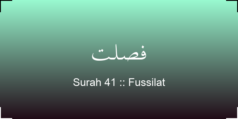 surah-fussilat-fslt-translation-with-audio