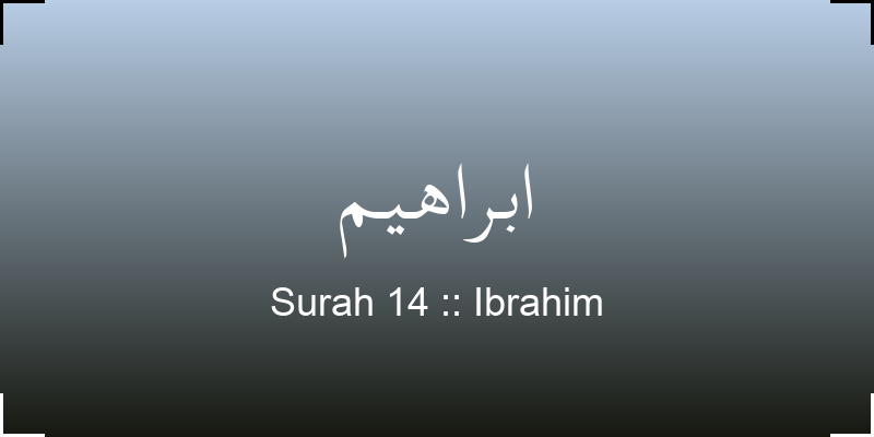 surah-ibrahim-brhym-translation-with-audio