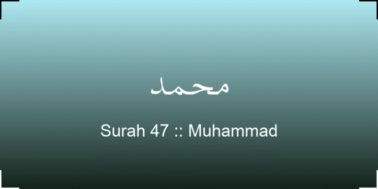 surah-muhammad-mhmd-translation-with-audio