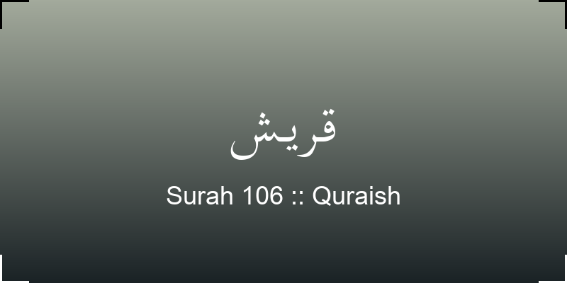 surah-quraish-qrysh-translation-with-audio