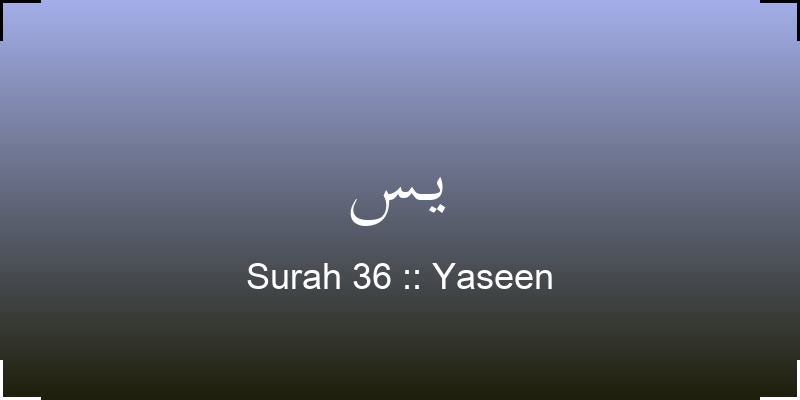 surah-yaseen-ys-translation-with-audio
