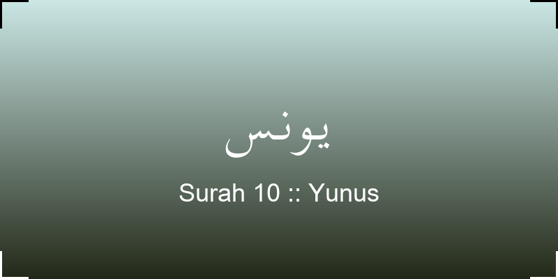 surah-yunus-ywns-translation-with-audio
